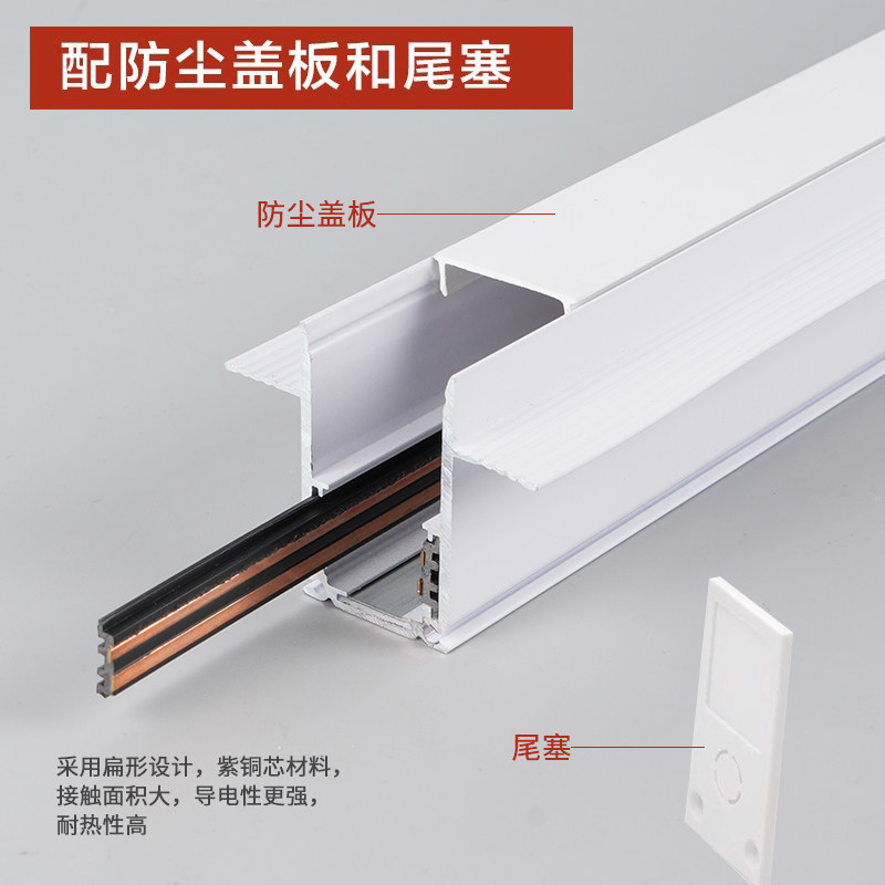 白色款磁吸轨道灯无主灯客厅照明吸顶嵌入式明装卧室过道LED照明,淘宝优惠券,粉丝福利购,淘宝优惠卷