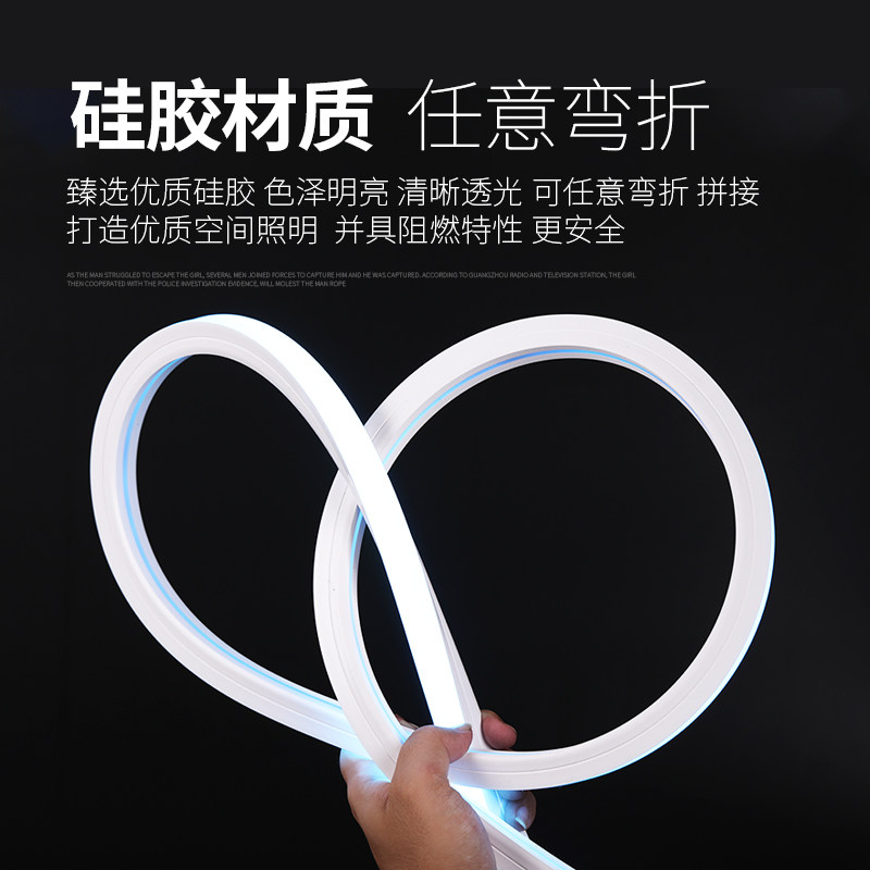 rgb氛围灯带幻彩硅胶灯带led灯条24vktv电竞氛围灯带嵌入式线形灯 - 图1