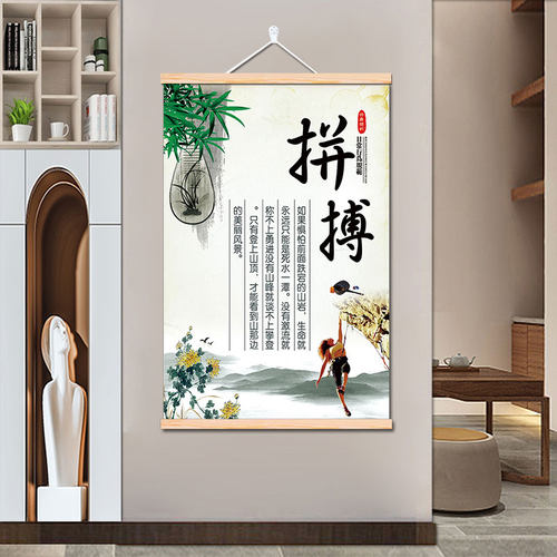 莫生气忍字挂画字画教室书房书法励志卷轴画现代简约客厅装饰画 - 图0