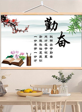 诚信赢天下字画天道酬勤挂画