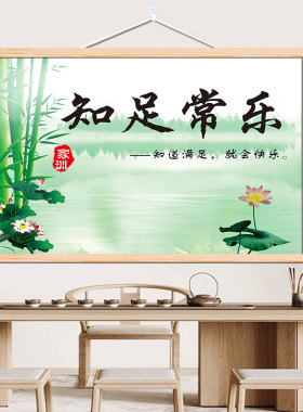 舍得办公室字画天道酬勤挂画