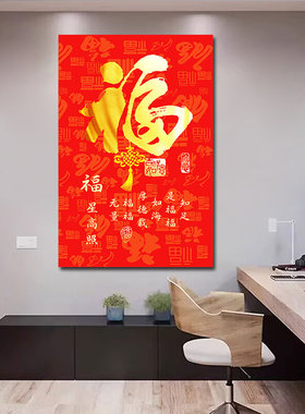 未来可期励志自粘贴纸画客厅卧室书房茶室玄关墙贴画防水海报背胶