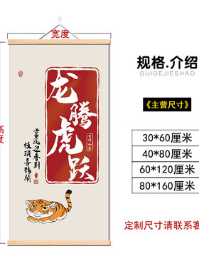 客厅卧室和气生财墙壁挂画壁画