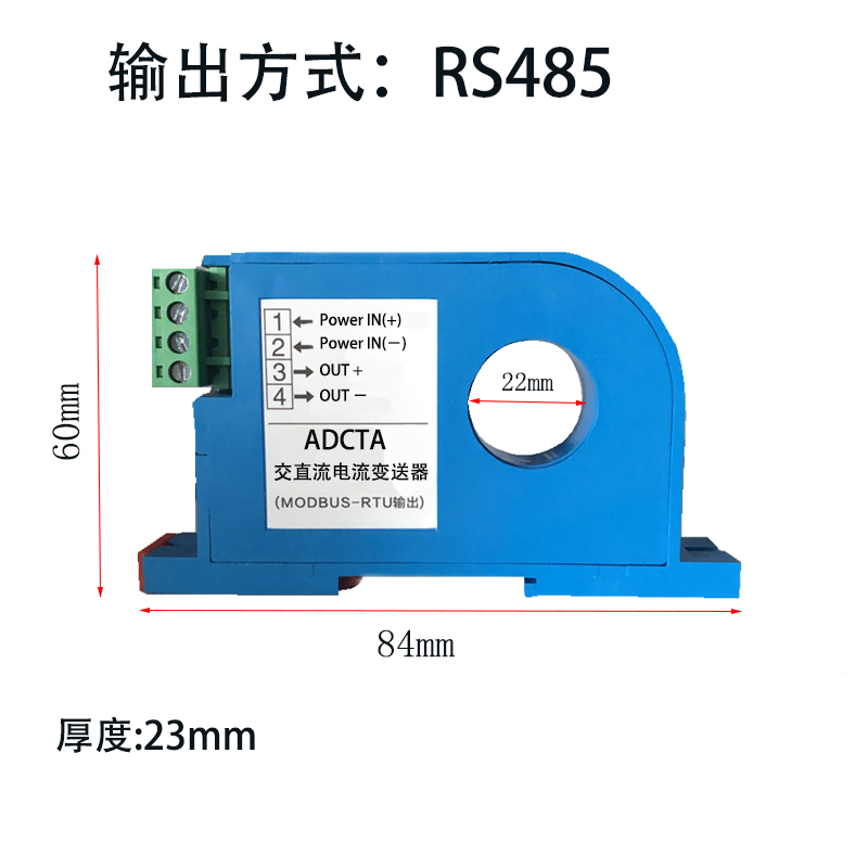 ACTA交直流漏电零序剩余电流变送互感器4-20mA/RS485/无线输出 - 图1