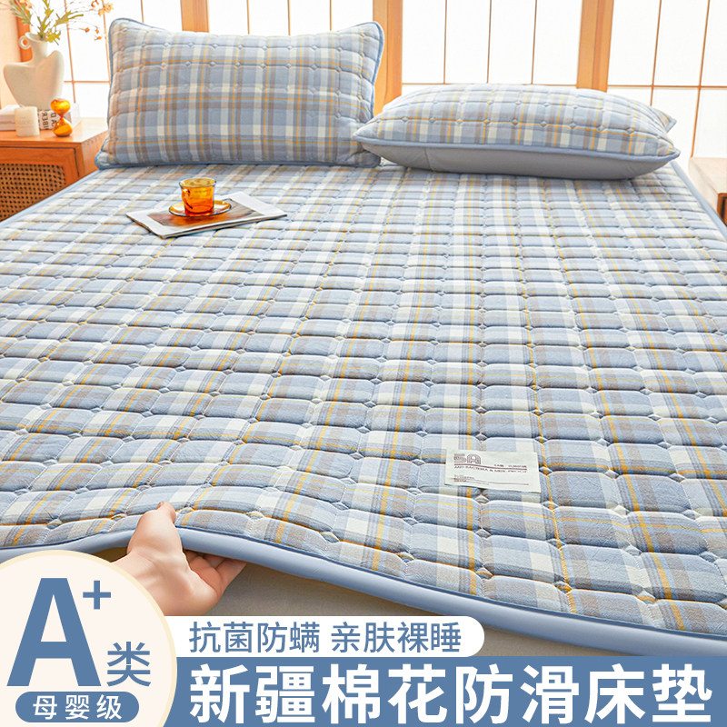 新疆棉花床垫软垫家用卧室床褥垫宿舍学生单人褥子租房专用垫被子