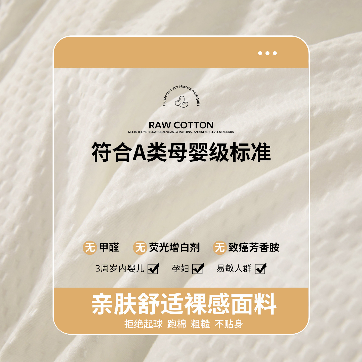 大豆被子冬被春秋保暖加厚棉被芯学生宿舍单人四季通用夏凉空调被,淘宝优惠券,粉丝福利购,淘宝优惠卷