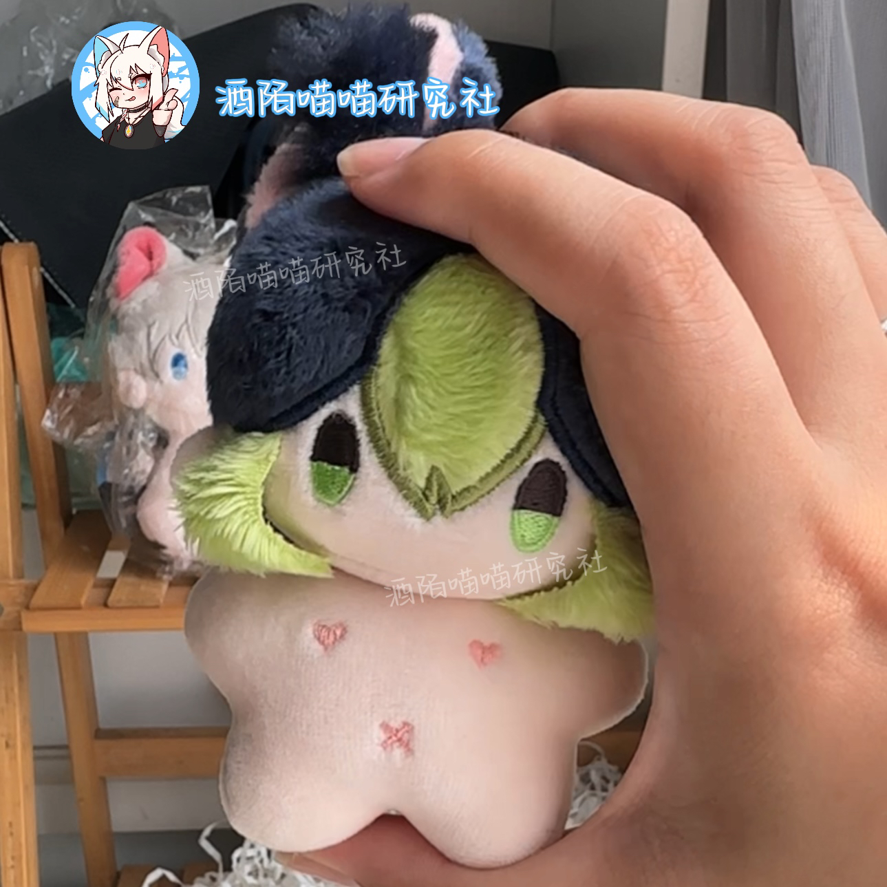 【现货】原神同人周边提纳里棉花娃娃可爱挂件礼物毛绒公仔10cm - 图0