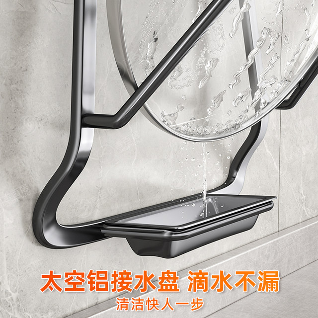 No punching pot cover cutting board shelf wall mounted kitchen