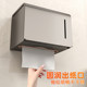 Jibaiju toilet paper box wall-mounted