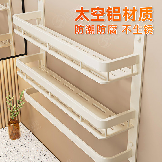Jibaiju bathroom punch-free storage rack
