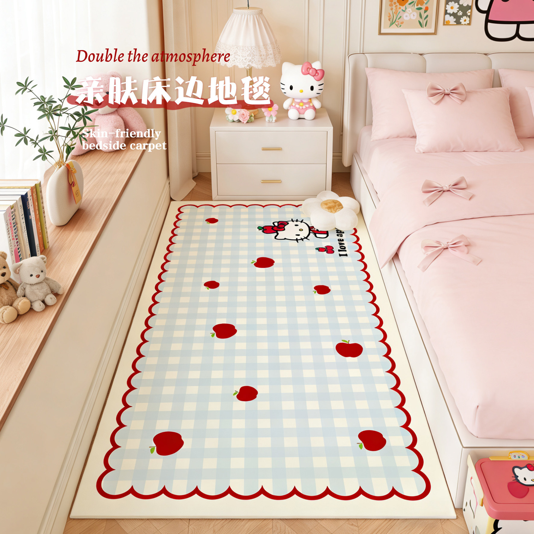 Bedroom carpet ins style cute princess room anti-slip mat in front of the bed to cool the main bedroom long bedside blanket 2026 new style