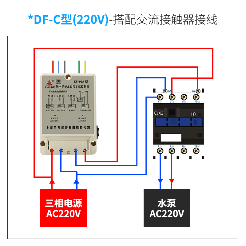 全自动水位控制器家用继电开关220v380v水泵水塔液位控制箱传感器 - 图3