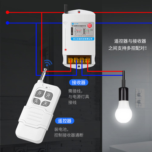 水泵无线遥控开关远程220v家用380v智能大功率电源开关电机控制器 - 图1