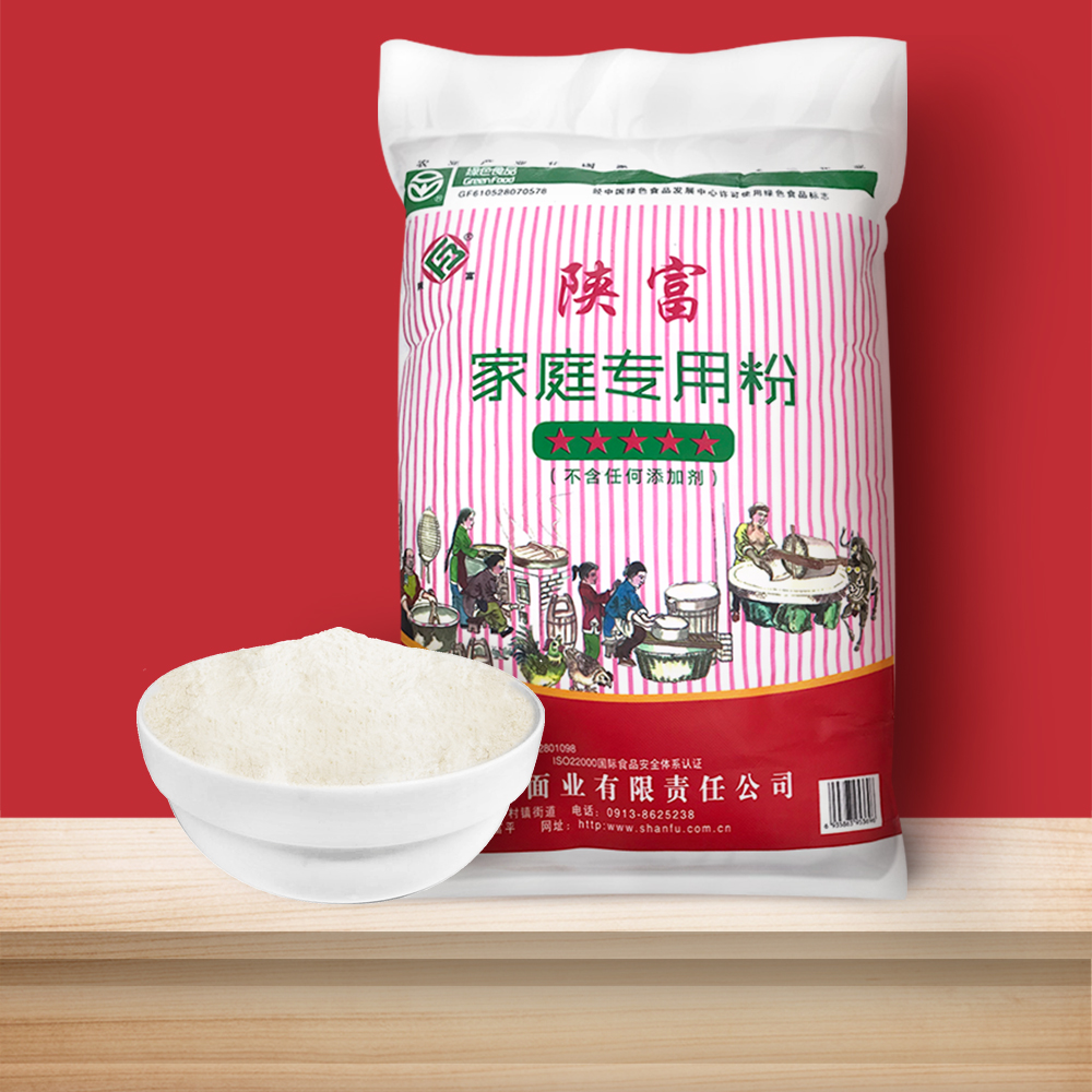 陕富 五星家庭专用小麦粉20斤白面粉馒头饺子通用中筋面粉陕西面