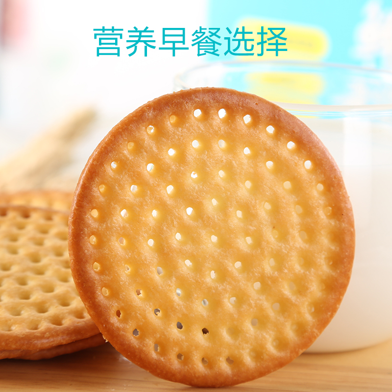 陕富鲜羊奶饼干900g羊乳麦胚大饼休闲零食健康早餐元旦春节礼盒装