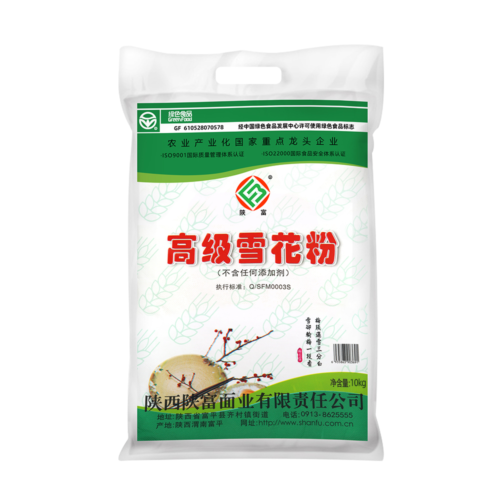 陕富绿色雪花粉面粉20斤陕西中筋小麦粉家庭通用粉馒头包子饺子