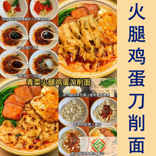 陕富刀削面4斤陕西宽面条油泼辣子裤带面干拌面速食挂面批发袋装 - 图1
