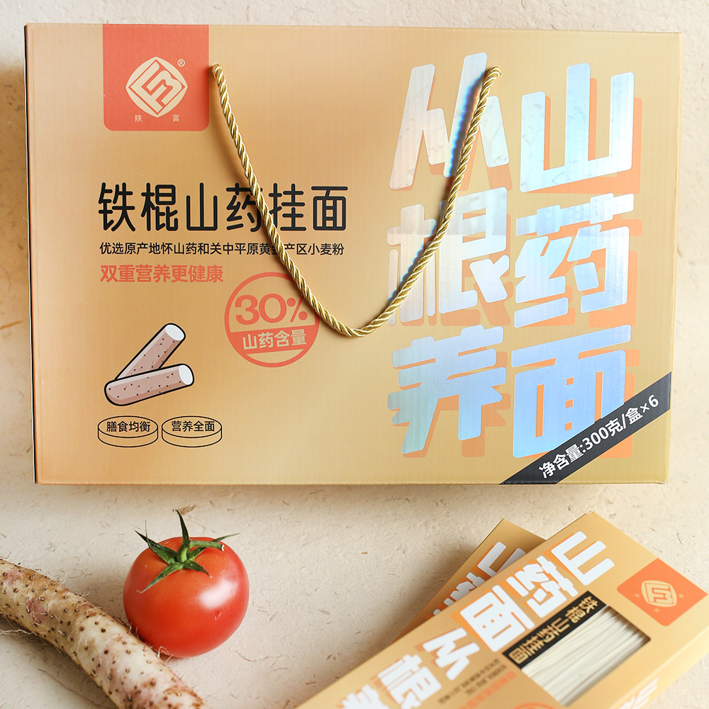 陕富铁棍山药龙须面1800g/箱挂面代早餐速食整箱细拉面年货礼盒