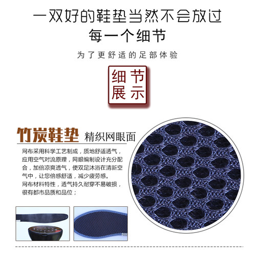 夏天竹炭除臭鞋垫男女吸汗防臭透气超软底香型皮鞋夏季鞋垫子舒适 - 图3