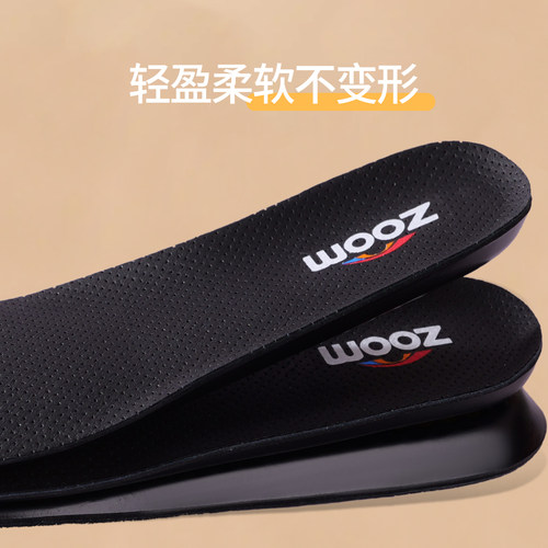 适用Viplander鞋垫软底舒适皮鞋男款吸汗防臭女士真皮气垫减震 - 图0