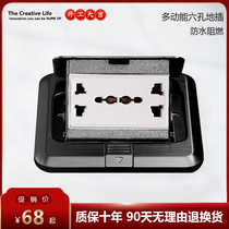 TCL full copper damping waterproof multifunction six-hole ground insertion black slow pop-up home embedded bottom box ground plug-board