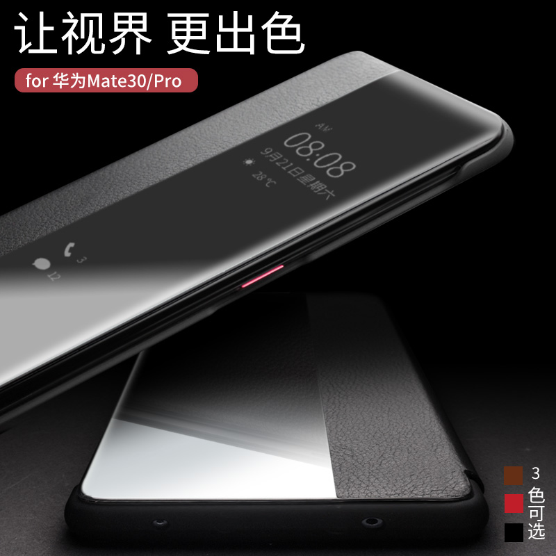 洽利适用于华为Mate30 pro手机壳真皮翻盖mate30智能休眠开窗保护套5G商务保护壳mate30E pro手机套全包防摔-图2