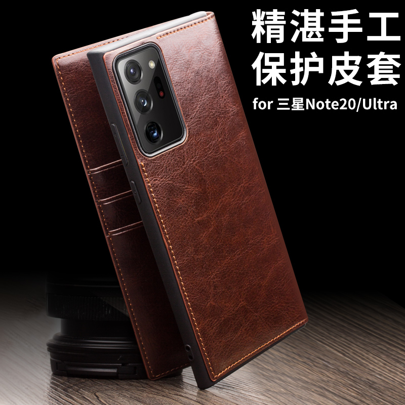 洽利适用于三星Note20 ultra手机壳真皮note10+手机套翻盖插卡note10/20/S21+全包防摔皮套S21 ultra保护套-图0