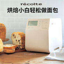 Japanese Bread Charter Home Fully Automatic Intelligent Kneading Multifunction and noodle machine Fermented Tween driver Small