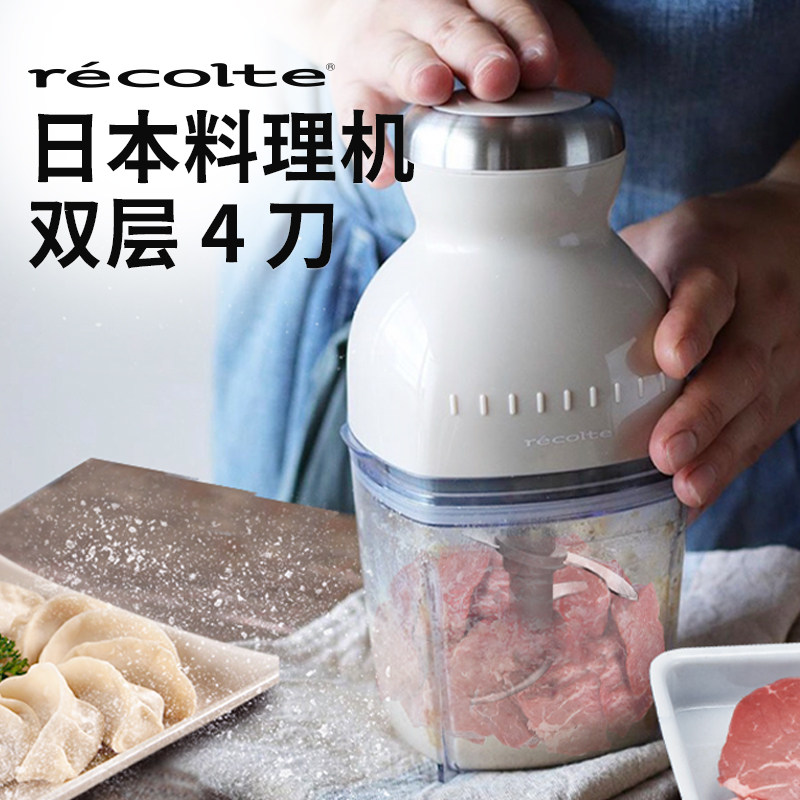 丽克特婴儿辅食机宝宝料理机多功能搅拌器绞肉冰沙榨汁奶昔机,淘宝优惠券,粉丝福利购,淘宝优惠卷