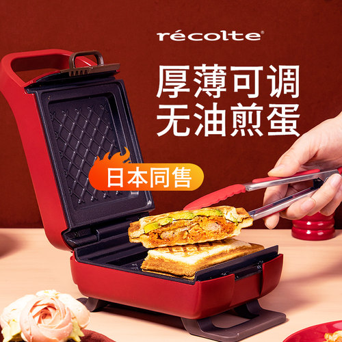 丽克特三明治机加厚封边家用小型烤面包片吐司机多功能轻食早餐机 - 图1