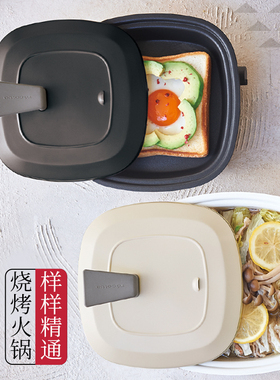 丽克特电煮锅小型家用多功能一体