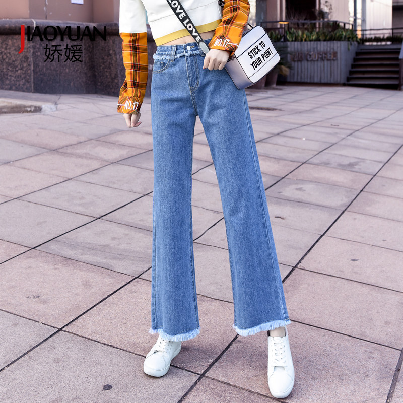 女2020年新款潮宽松九分秋装牛仔裤 娇媛牛仔裤