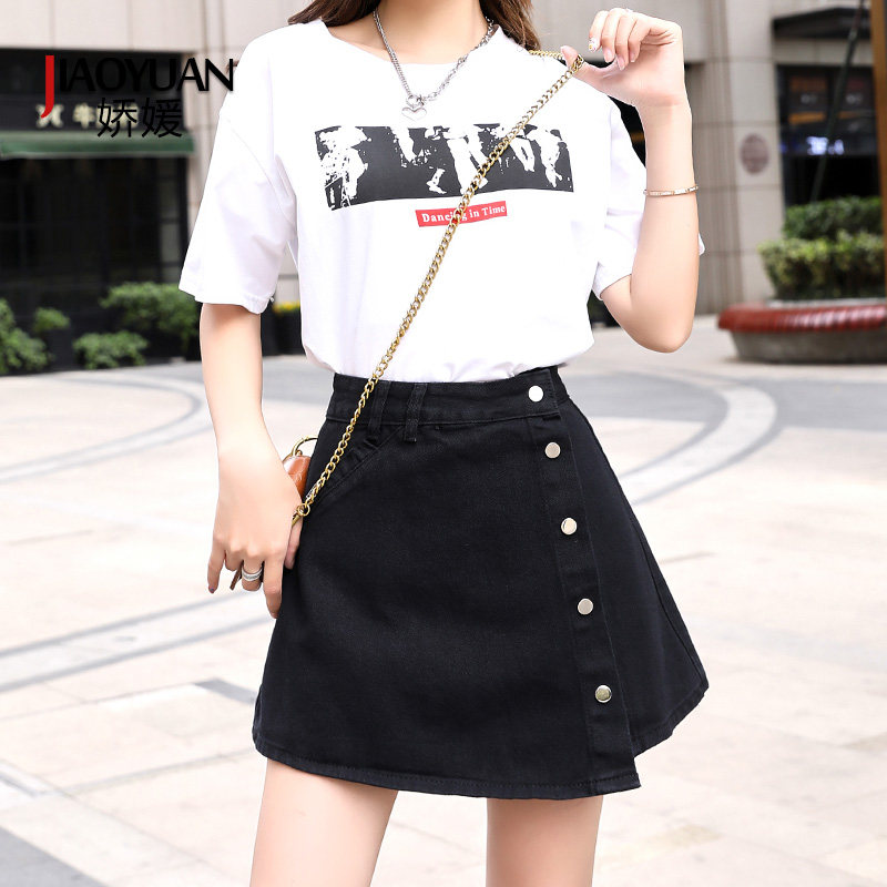 牛仔女夏2020新款高腰显瘦短裙裤 娇媛半身裙