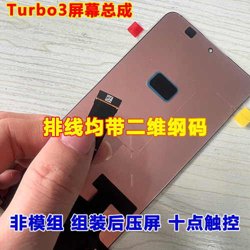 适用于红米k50屏幕总成带框k50pro k50ultra至尊版k60e手机内外屏 - 图2