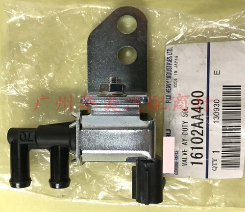 适用森林人力狮FB20傲虎EJ20发动机EJ25翼豹2.5T 3.0碳罐电磁阀-图0