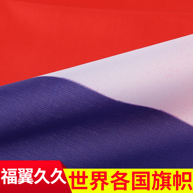 万国旗世界各国国旗世界国旗外国国旗世界各国万国旗球迷酒吧装饰 小编推荐 Wepost 全民代运 马来西亚中国淘宝代运与集运专家