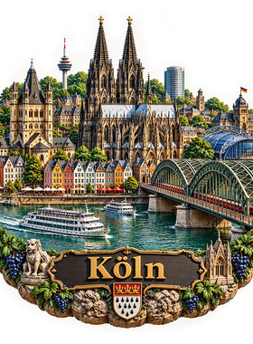 【德国科隆冰箱贴】Köln霍亨索伦桥莱茵河立体浮雕旅行磁吸纪念