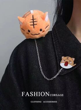趴趴毛绒胸针可爱日系熊猫恐龙