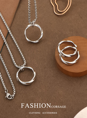 恋与深空祁煜同款莫比乌斯项链钛钢链锁骨链男女高颜值吊坠装饰品