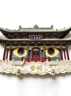 晋祠冰箱贴冰箱贴磁吸2026新款