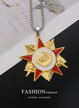苏联国徽版项链复刻复古苏维埃