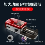 Толщина 2 Использование] Сигареты Все автоматические домашние сигаретные машины Электрический