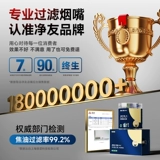 净友 Одноразовый сигаретный заголь