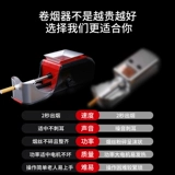 Полные автоматические капюшоны сигаретных зажигалок, электрические дома небольшие сигареты, новые 8 -миллиметровые ручные сигареты зажигалка