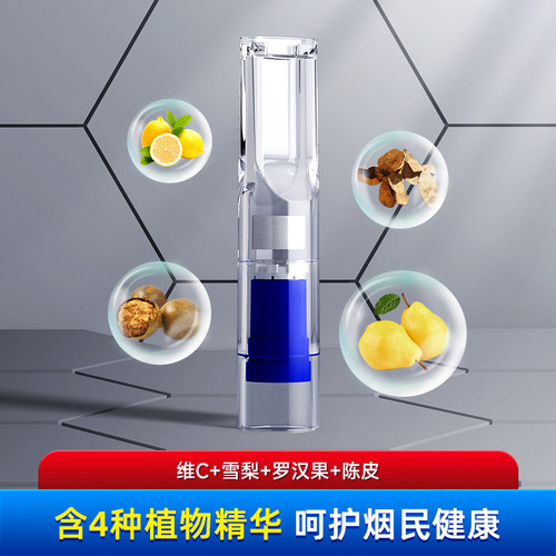 净友烟嘴过滤器一次性粗中细三用正品过滤嘴300支香烟净烟吸烟咀 - 图2