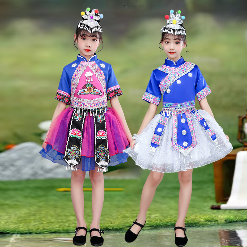儿童壮族服装三月女童少数民族土家族舞蹈彝族瑶族苗族演出服表演