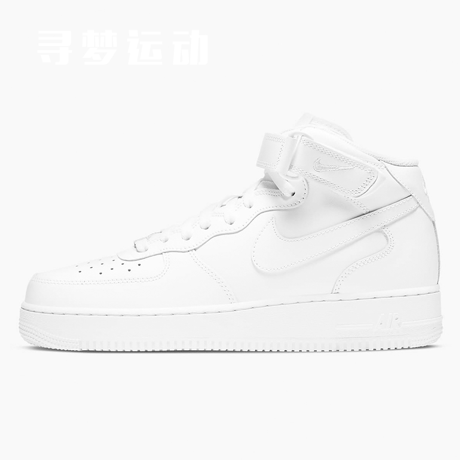 Nike AIR FORCE 1 MID'07空军一号男子运动复古中帮板鞋 CW2289-图3