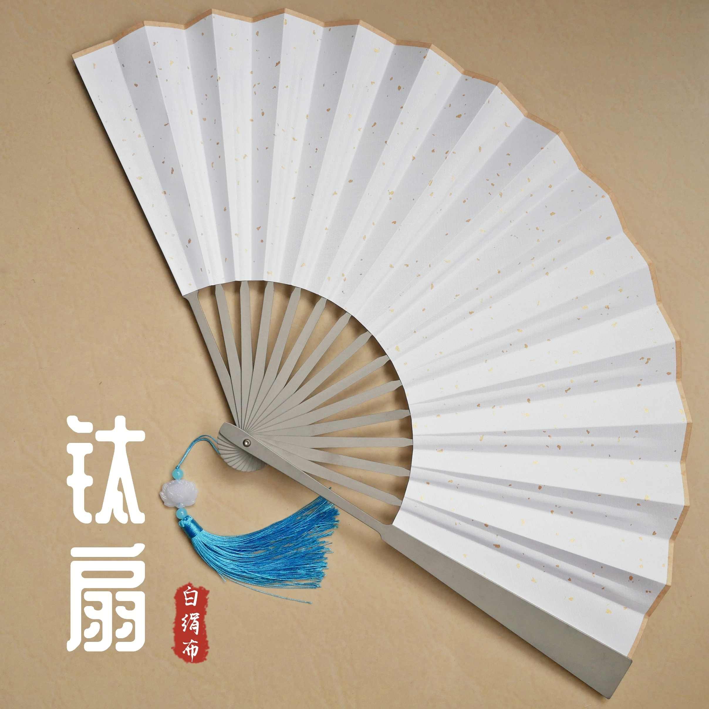 钛合金扇 新人首单立减十元 21年7月 淘宝海外