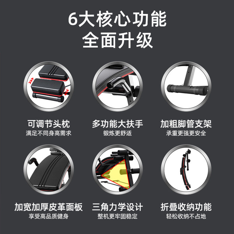 仰卧起坐辅助器健身器材家用多功能运动锻炼器械男腹肌训练仰卧板,淘宝优惠券,粉丝福利购,淘宝优惠卷