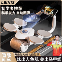 Bodybuilding wheel automatic rebound of abdominal rolling belly movement Practicing Abs musculature Men and women Home Elbow Support roller Fitness Equipment